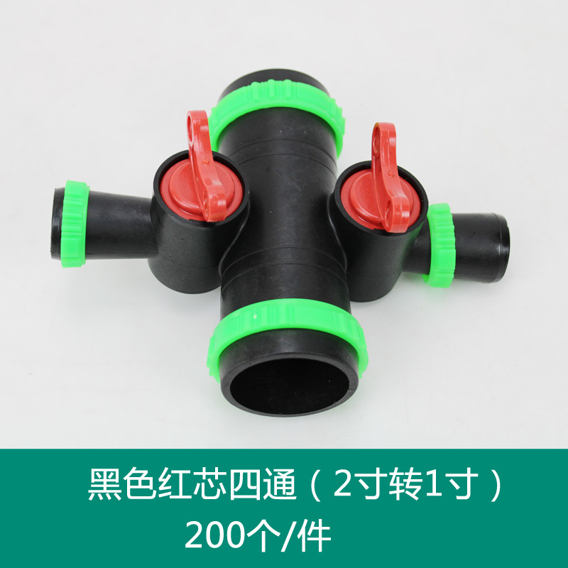 黑色紅芯四通（2寸轉1寸）.jpg