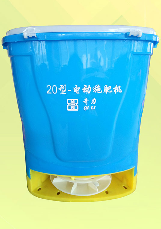 多功能旋轉施肥器